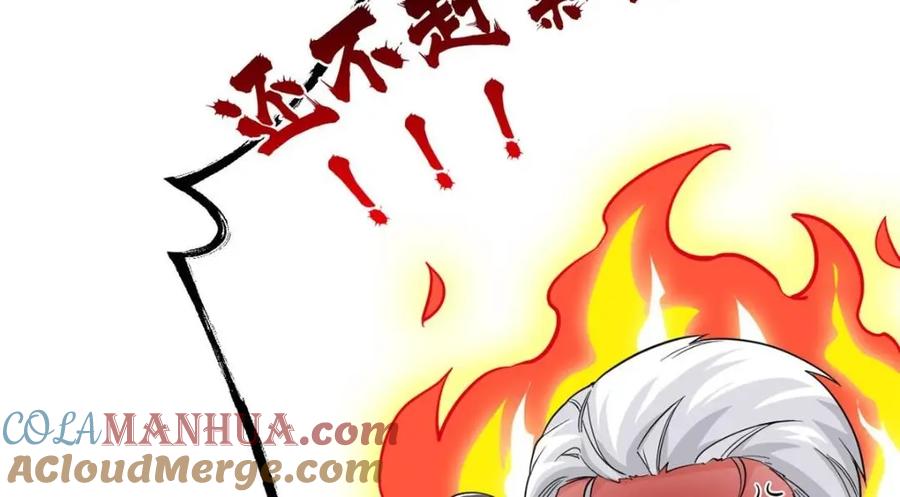 从精神病院走出的强者 179 哪里不对？忘了哪里？ 第37页