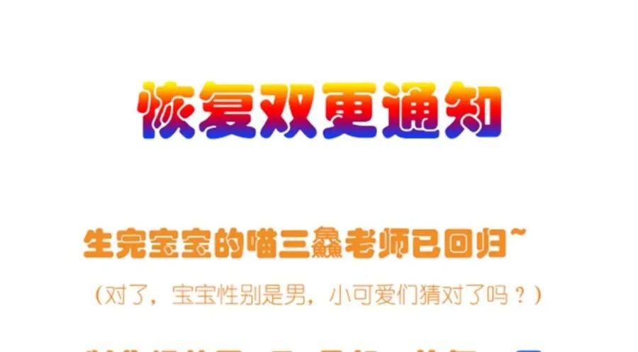 从精神病院走出的强者 179 哪里不对？忘了哪里？ 第107页