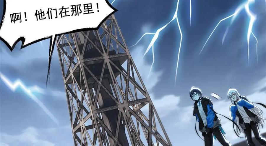 从精神病院走出的强者 179 哪里不对？忘了哪里？ 第62页