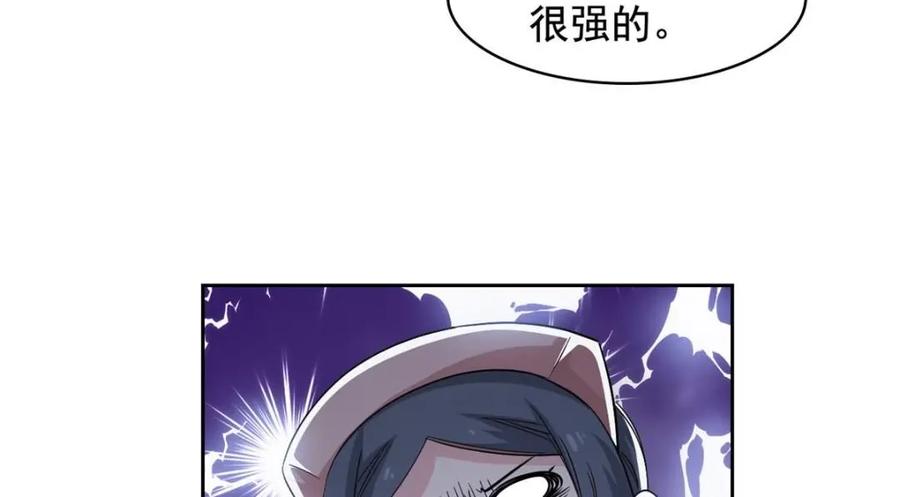 从精神病院走出的强者 180 不是野鸡，就是故意 第24页