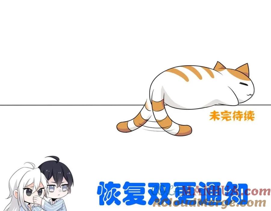 从精神病院走出的强者 180 不是野鸡，就是故意 第73页