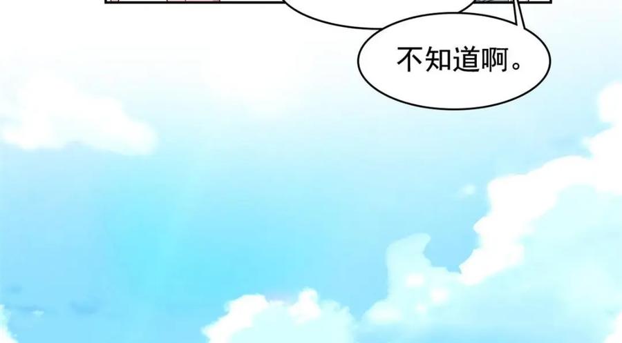 从精神病院走出的强者 180 不是野鸡，就是故意 第30页