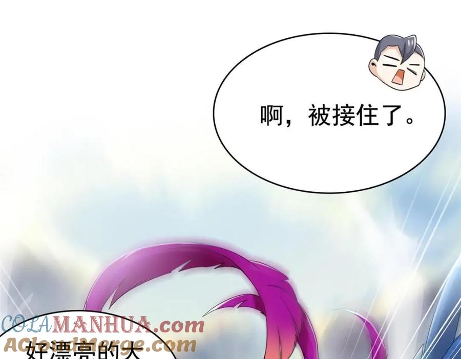 从精神病院走出的强者 180 不是野鸡，就是故意 第19页