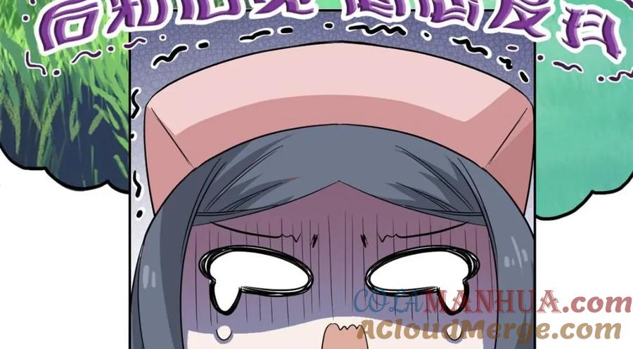 从精神病院走出的强者 180 不是野鸡，就是故意 第28页