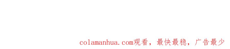 从精神病院走出的强者 180 不是野鸡，就是故意 第77页