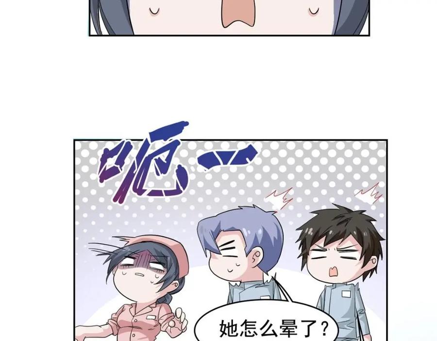 从精神病院走出的强者 180 不是野鸡，就是故意 第29页