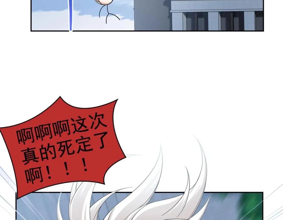 从精神病院走出的强者 180 不是野鸡，就是故意 第9页