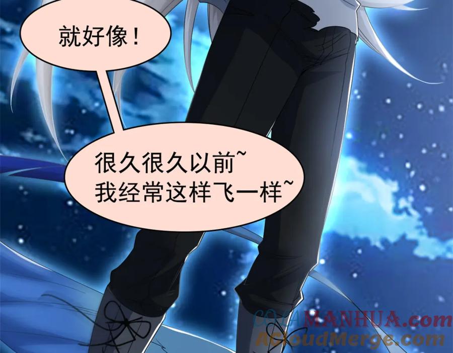 从精神病院走出的强者 181 系统哭哭，孩子叛逆 第85页