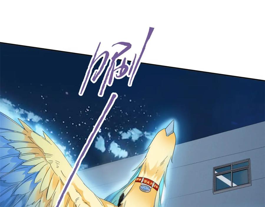 从精神病院走出的强者 181 系统哭哭，孩子叛逆 第55页