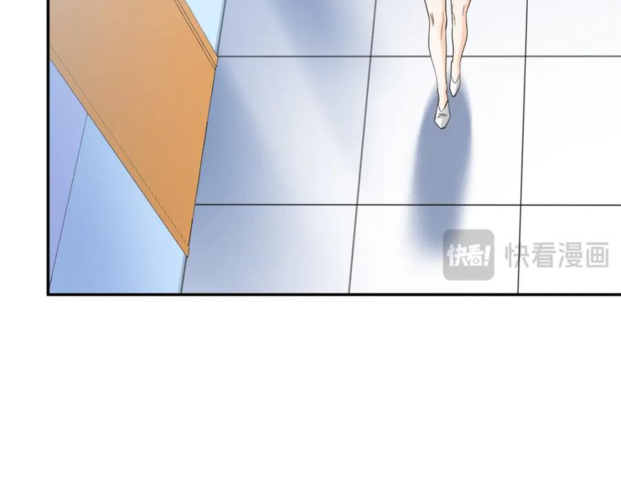 从精神病院走出的强者 181 系统哭哭，孩子叛逆 第14页