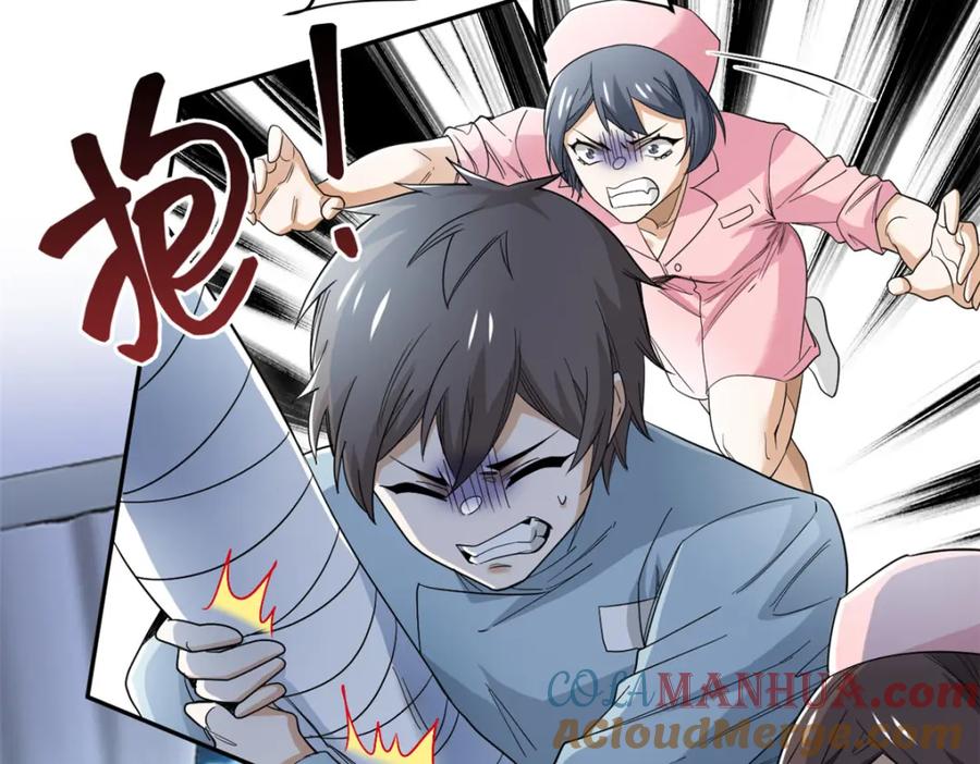 从精神病院走出的强者 181 系统哭哭，孩子叛逆 第25页