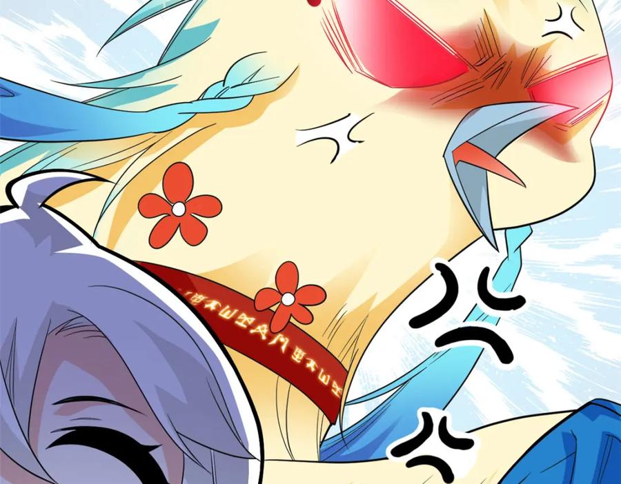 从精神病院走出的强者 181 系统哭哭，孩子叛逆 第94页