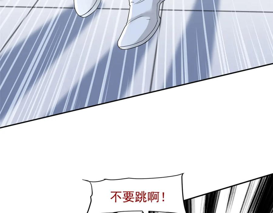 从精神病院走出的强者 181 系统哭哭，孩子叛逆 第24页
