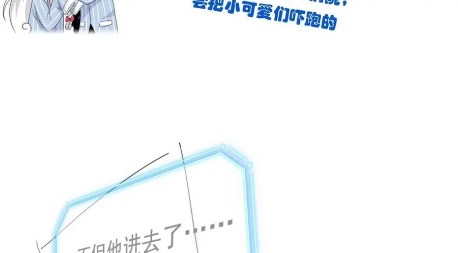 从精神病院走出的强者 182 老张醒醒，一起异域？ 第119页