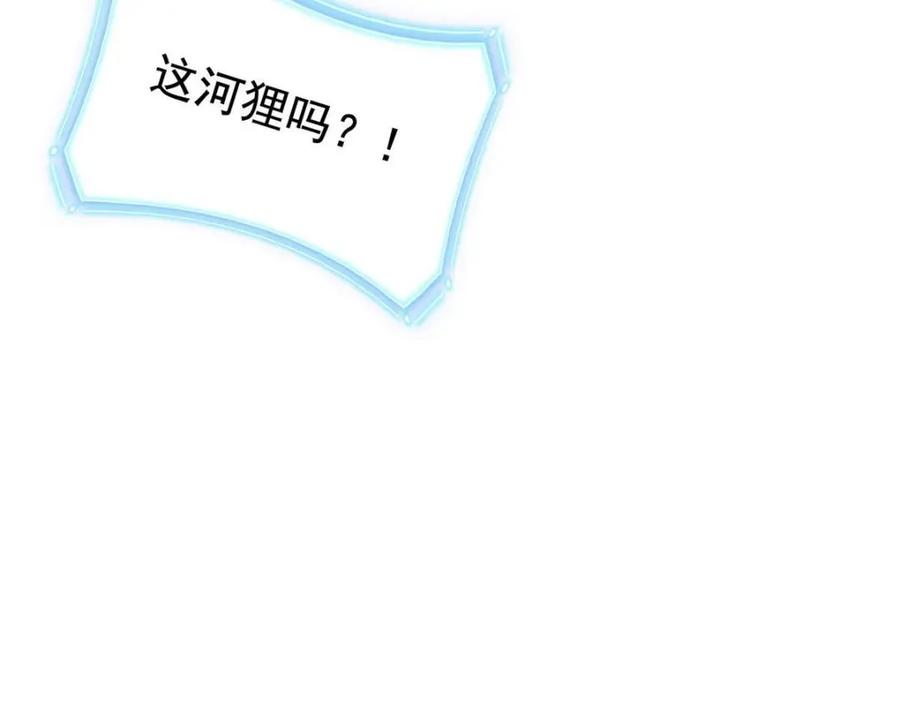 从精神病院走出的强者 182 老张醒醒，一起异域？ 第124页