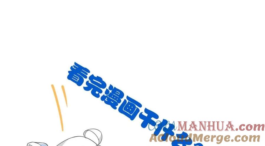 从精神病院走出的强者 182 老张醒醒，一起异域？ 第125页