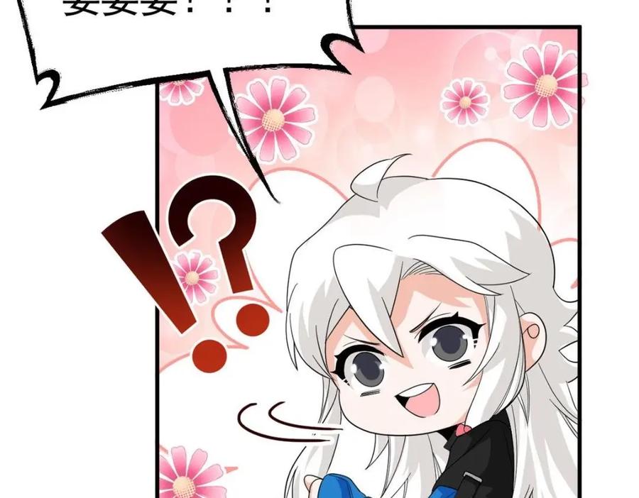 从精神病院走出的强者 182 老张醒醒，一起异域？ 第115页