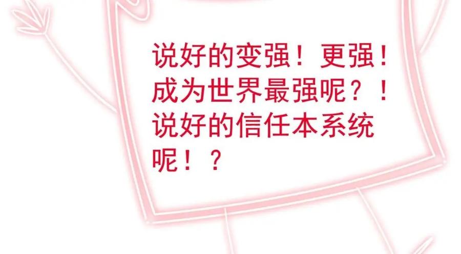 从精神病院走出的强者 182 老张醒醒，一起异域？ 第99页