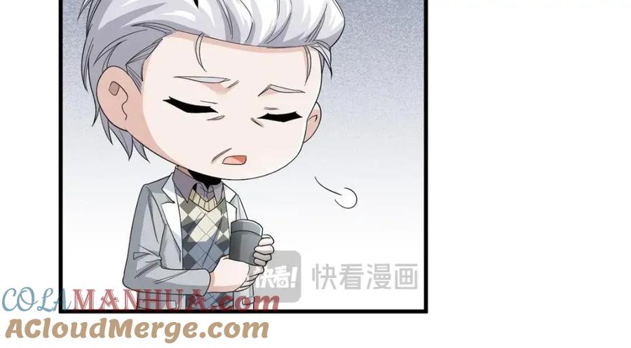从精神病院走出的强者 182 老张醒醒，一起异域？ 第61页