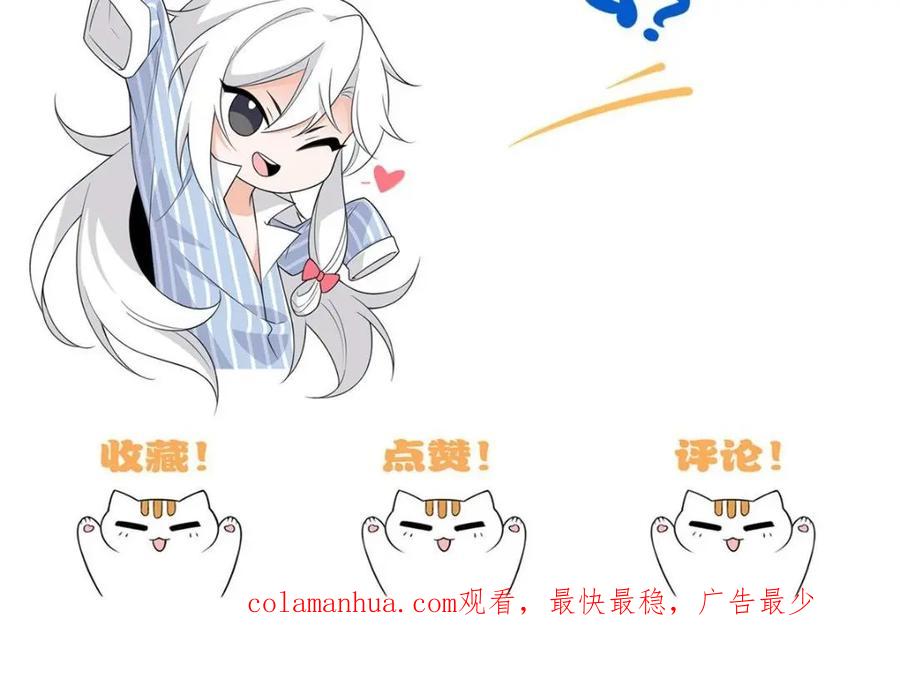 从精神病院走出的强者 182 老张醒醒，一起异域？ 第126页