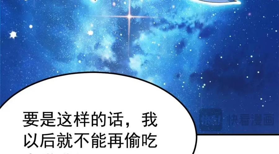 从精神病院走出的强者 182 老张醒醒，一起异域？ 第16页