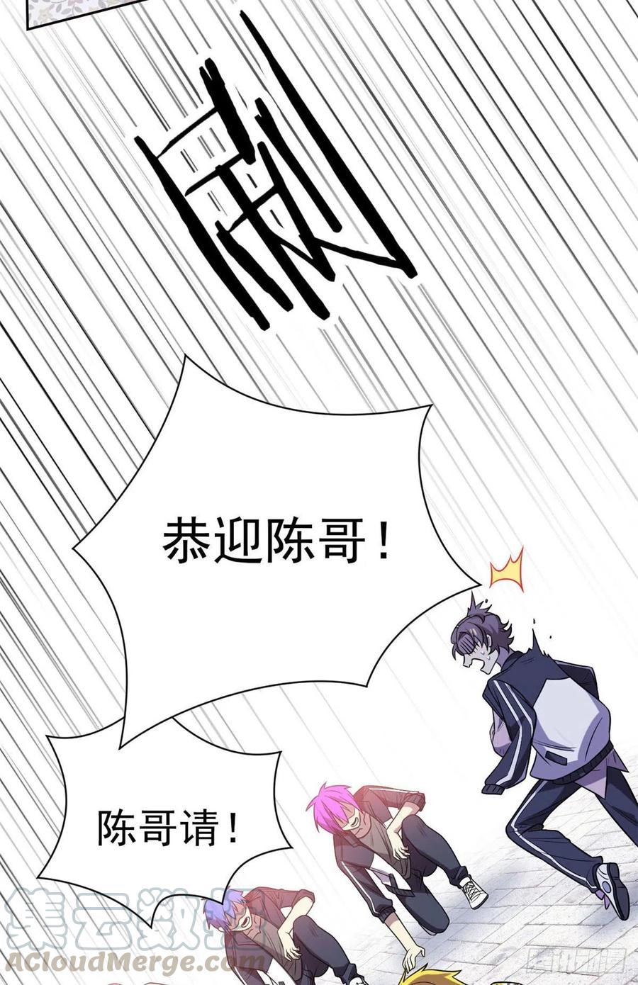 从精神病院走出的强者 16 是我不配 第30页