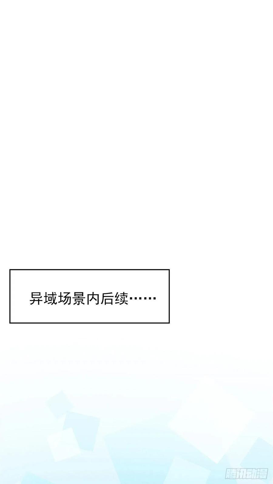 从精神病院走出的强者 16 是我不配 第17页