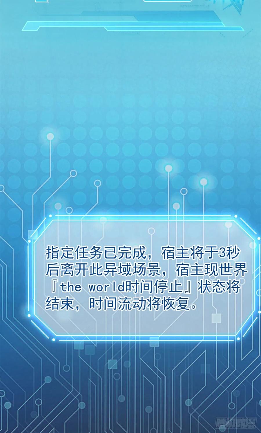 从精神病院走出的强者 16 是我不配 第11页