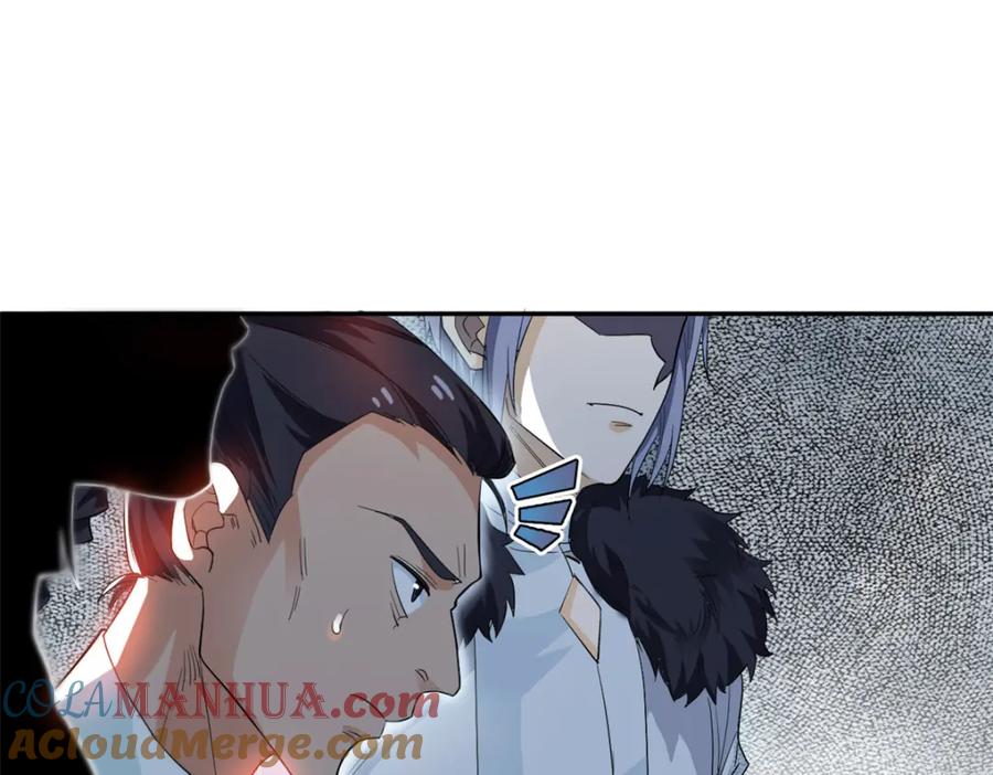 从精神病院走出的强者 183 人进不算，还要带鸡？ 第69页