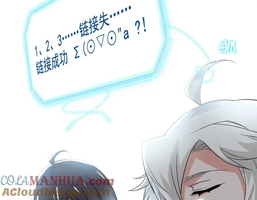从精神病院走出的强者 183 人进不算，还要带鸡？ 第17页