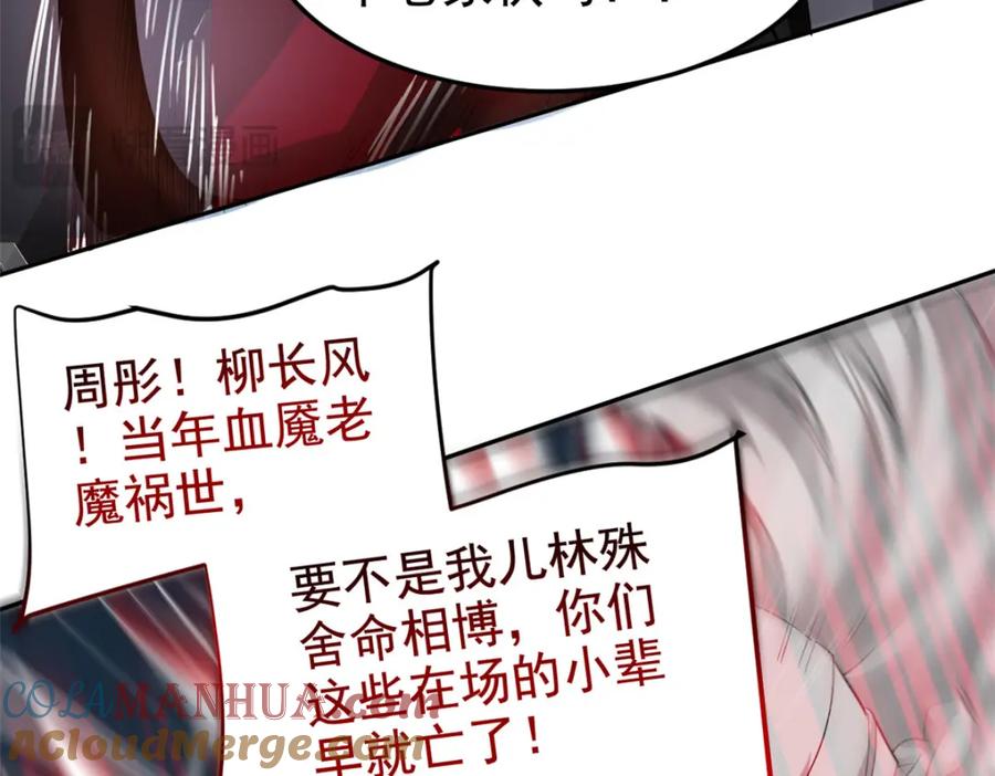 从精神病院走出的强者 183 人进不算，还要带鸡？ 第73页