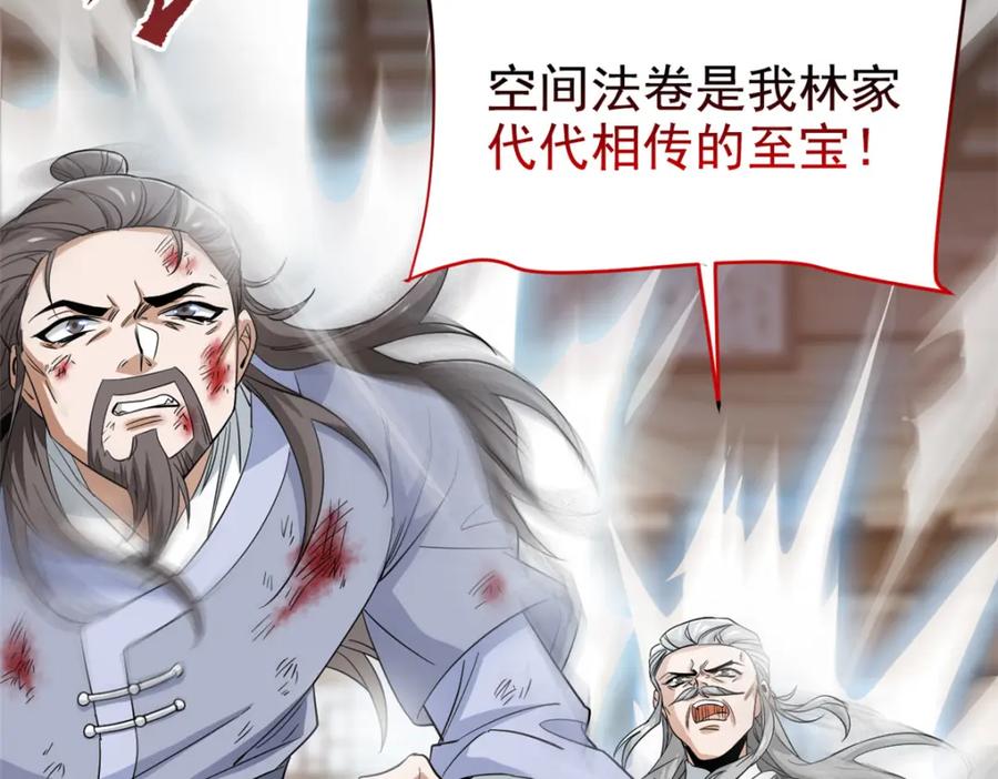 从精神病院走出的强者 183 人进不算，还要带鸡？ 第62页