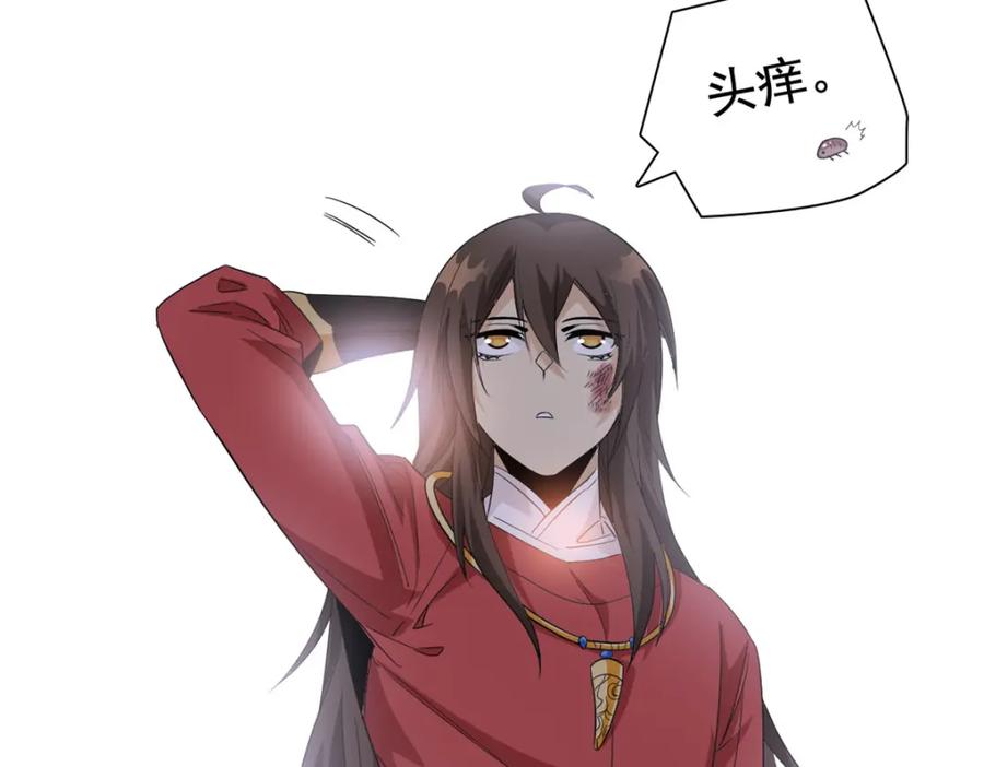 从精神病院走出的强者 183 人进不算，还要带鸡？ 第120页