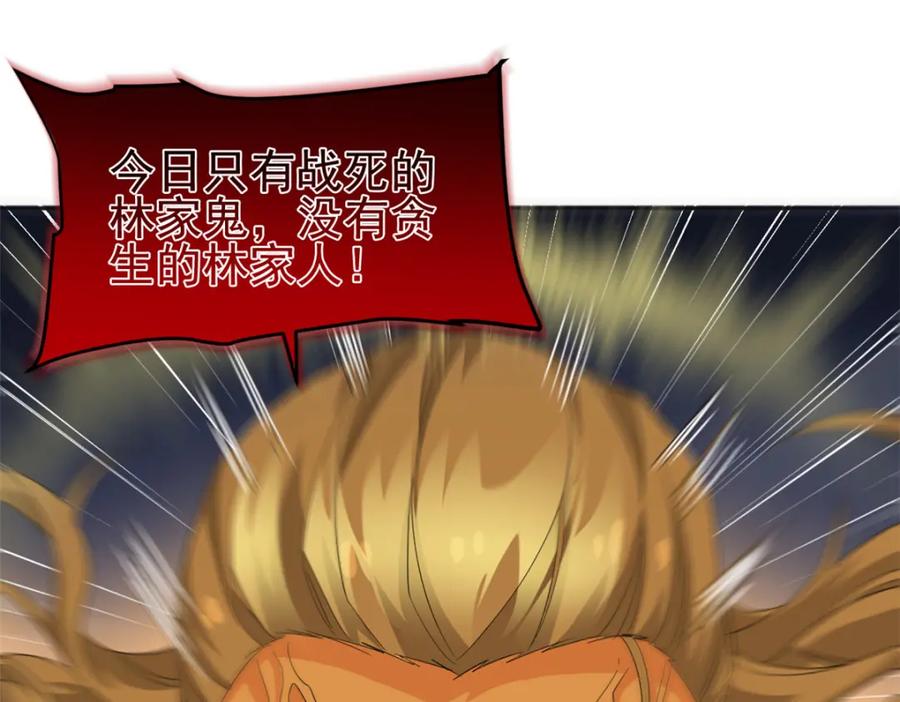 从精神病院走出的强者 183 人进不算，还要带鸡？ 第84页