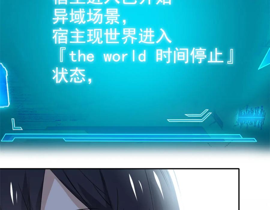 从精神病院走出的强者 183 人进不算，还要带鸡？ 第10页