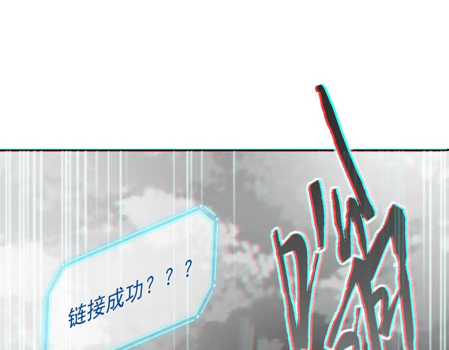 从精神病院走出的强者 183 人进不算，还要带鸡？ 第19页