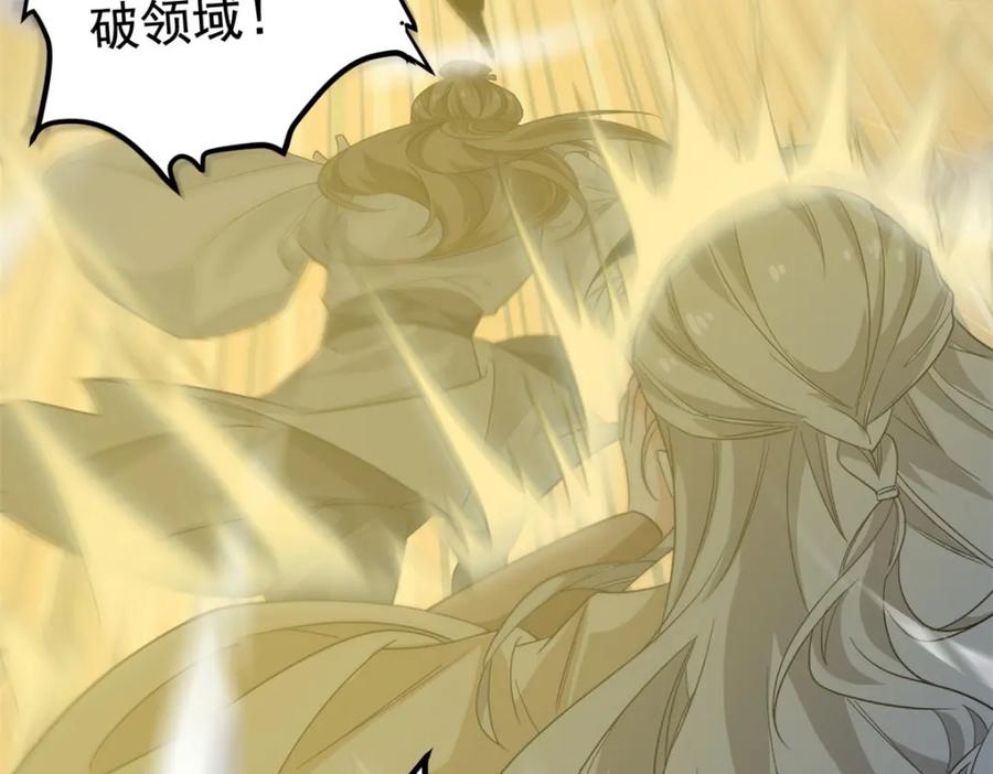 从精神病院走出的强者 183 人进不算，还要带鸡？ 第94页