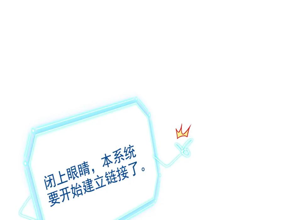从精神病院走出的强者 183 人进不算，还要带鸡？ 第6页