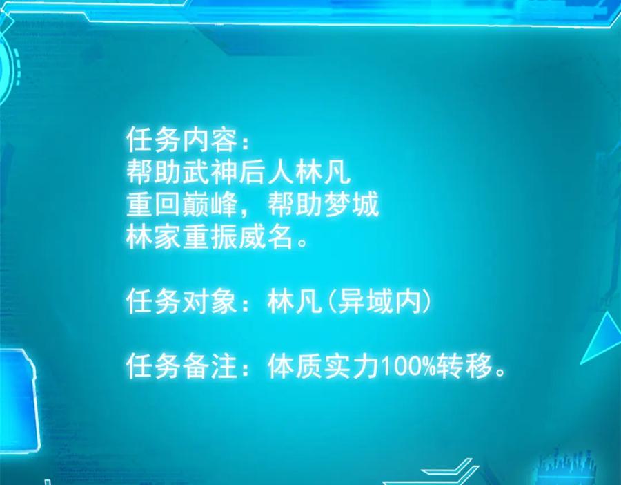 从精神病院走出的强者 183 人进不算，还要带鸡？ 第15页