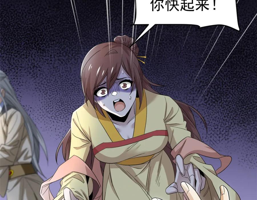 从精神病院走出的强者 183 人进不算，还要带鸡？ 第51页