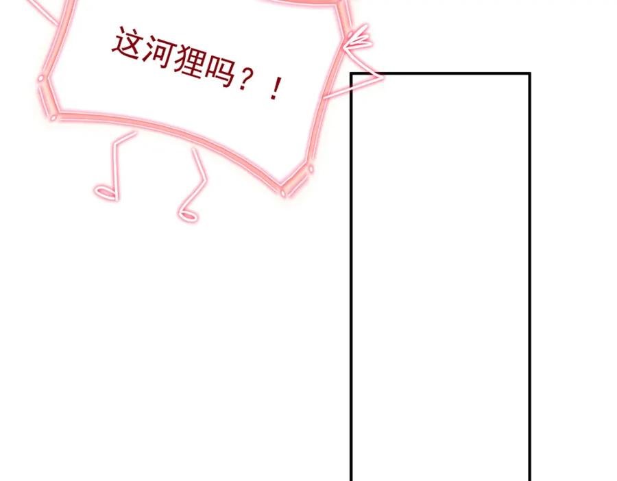 从精神病院走出的强者 183 人进不算，还要带鸡？ 第26页