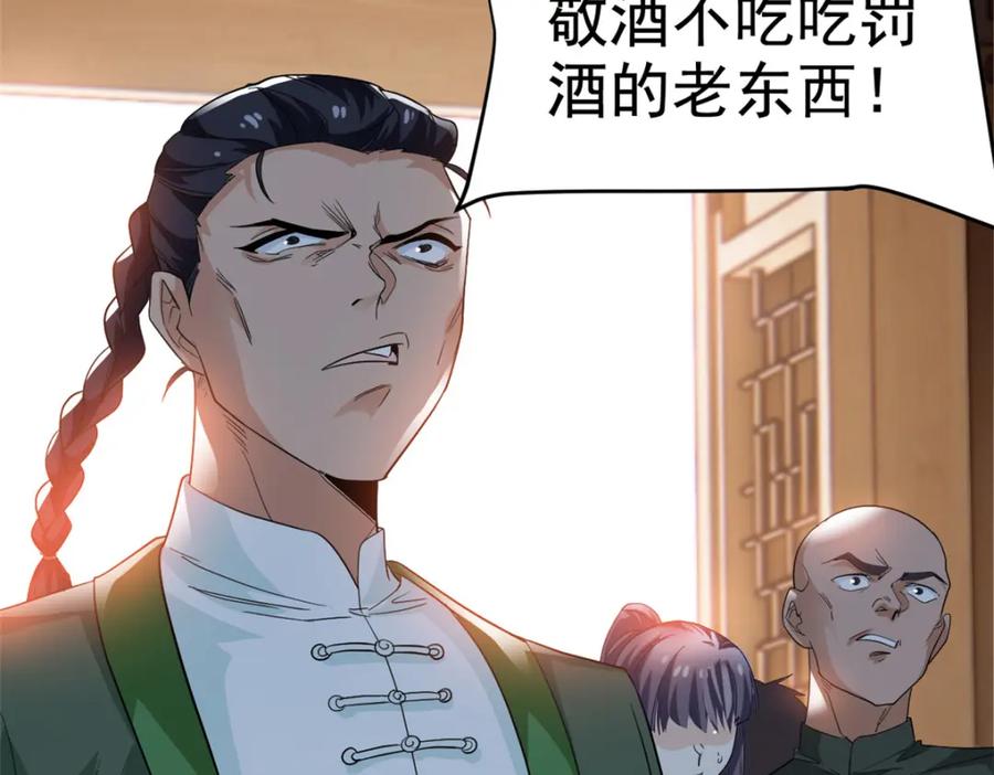 从精神病院走出的强者 183 人进不算，还要带鸡？ 第67页
