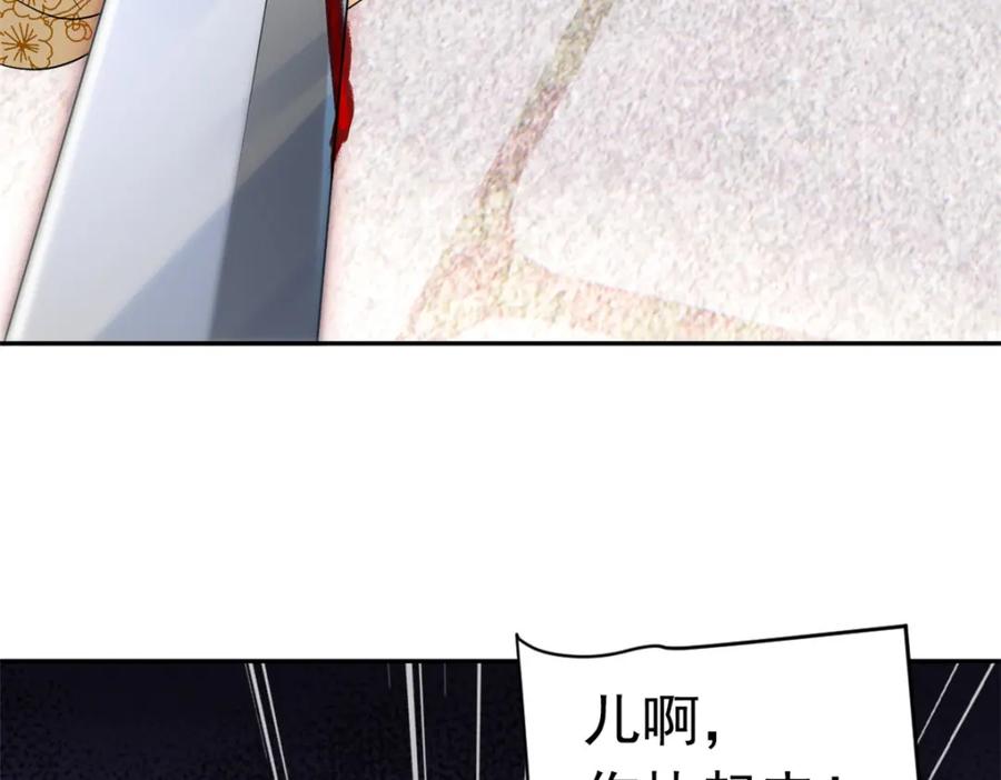 从精神病院走出的强者 183 人进不算，还要带鸡？ 第50页