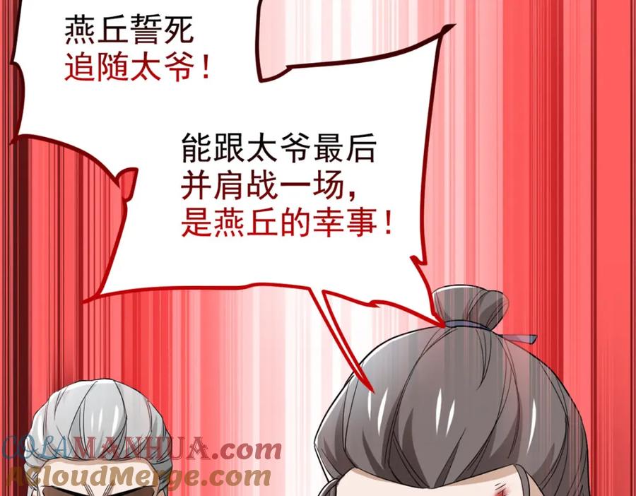 从精神病院走出的强者 183 人进不算，还要带鸡？ 第57页
