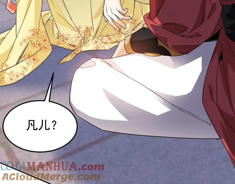 从精神病院走出的强者 183 人进不算，还要带鸡？ 第117页