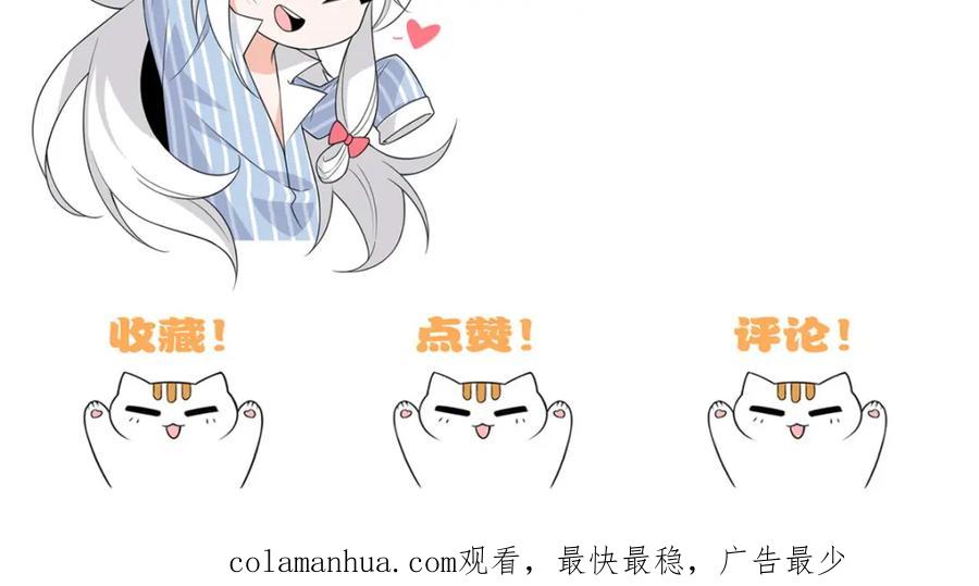 从精神病院走出的强者 183 人进不算，还要带鸡？ 第130页
