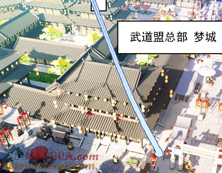 从精神病院走出的强者 183 人进不算，还要带鸡？ 第29页