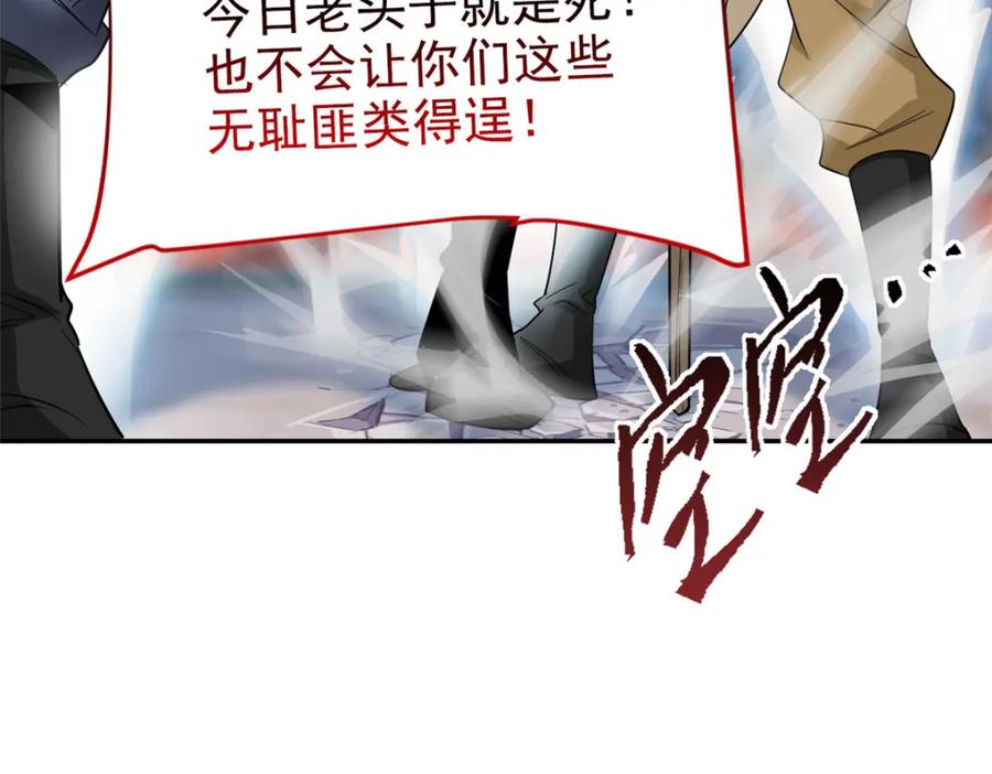 从精神病院走出的强者 183 人进不算，还要带鸡？ 第64页