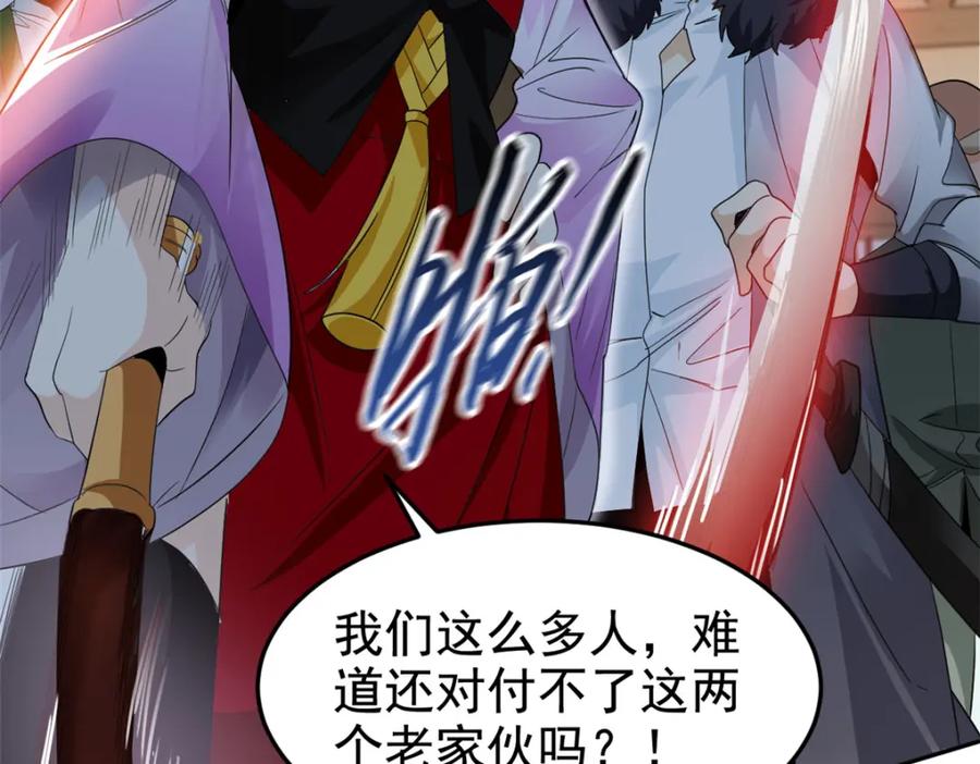 从精神病院走出的强者 183 人进不算，还要带鸡？ 第72页