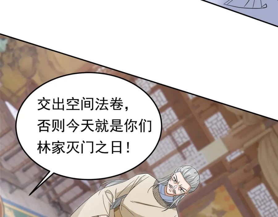从精神病院走出的强者 183 人进不算，还要带鸡？ 第40页